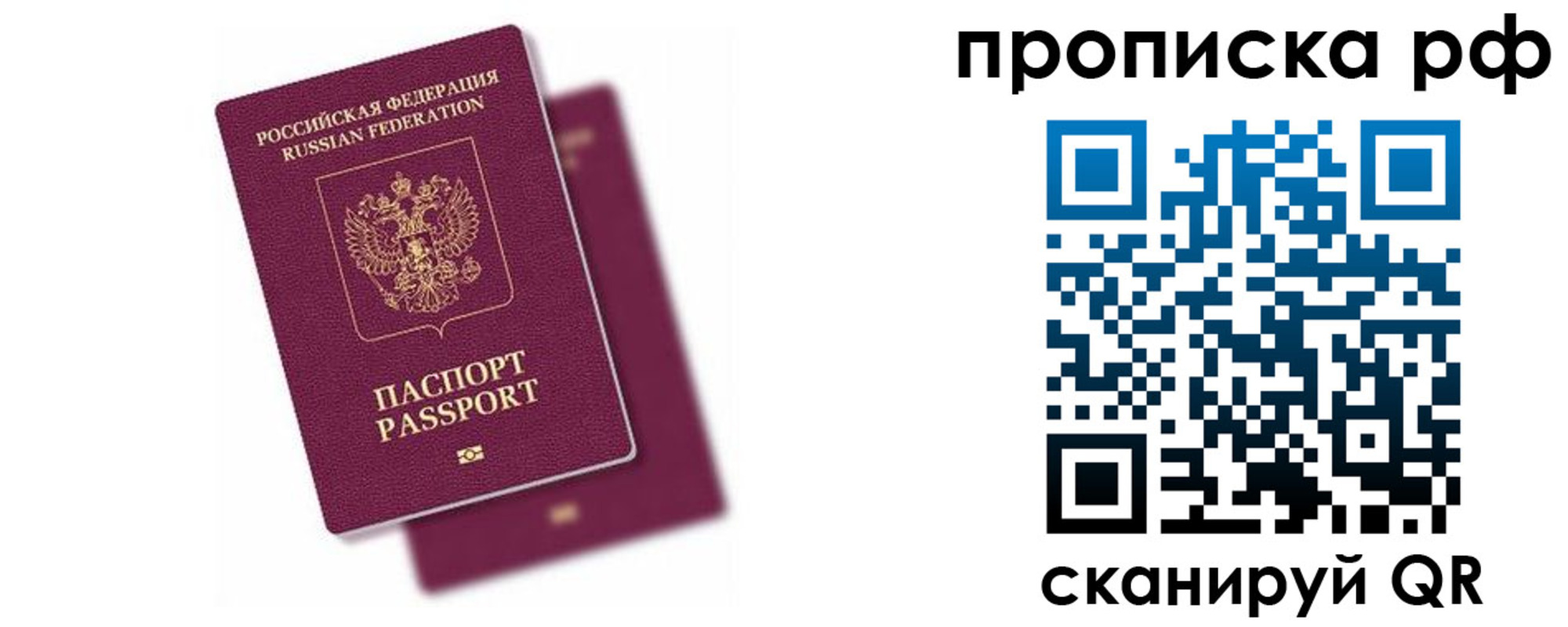 временная регистрация госуслуги в Выборге