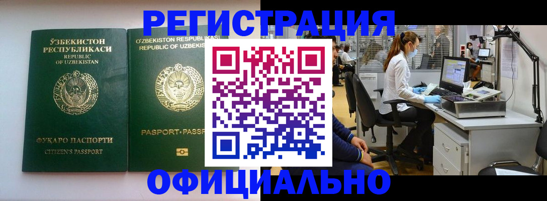 прописка для военкомата в Выборге