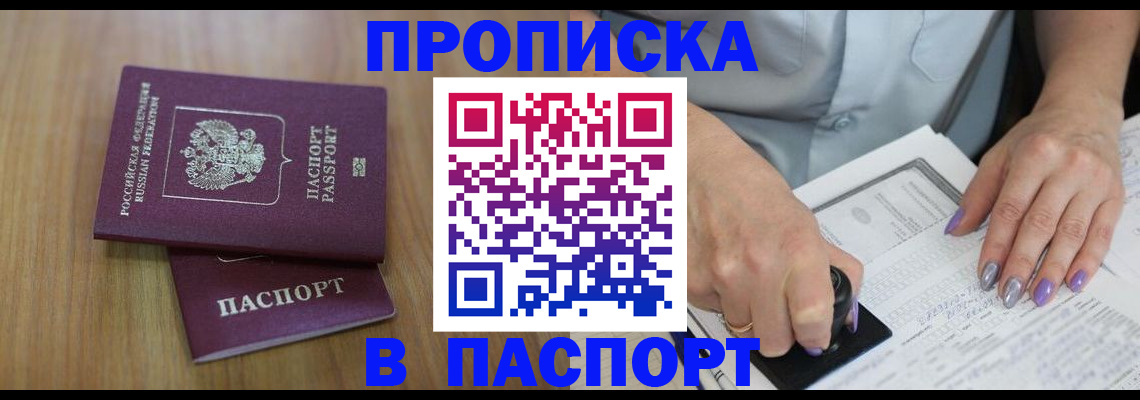 пропишу в квартире в Выборге